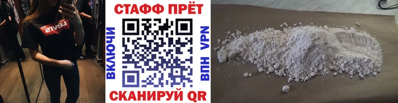 Магазин наркотиков Альметьевск Гашиш  Амфетамин  БУТИРАТ  COCAIN  Меф 