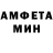 АМФЕТАМИН Premium BOGO MER