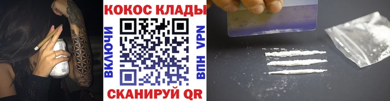 КОКАИН Боливия  купить наркоту  Альметьевск 