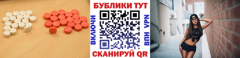Экстази бентли площадка состав Альметьевск