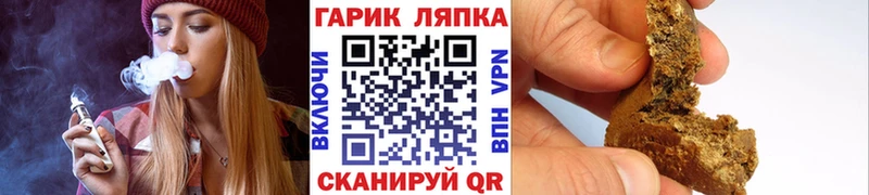 ГАШИШ Ice-O-Lator  Альметьевск 