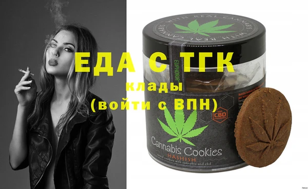 хмурый Верея