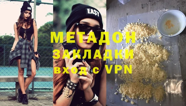 бутик Верхнеуральск