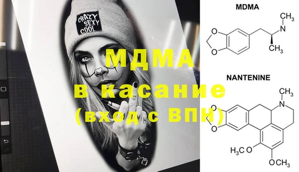 метамфетамин Верхний Тагил