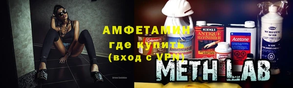 метамфетамин Верхний Тагил