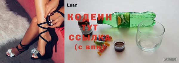 бутик Верхнеуральск