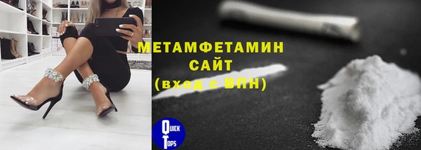 бутик Верхнеуральск