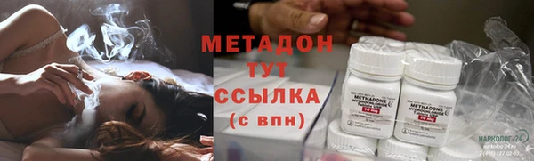 метамфетамин Верхний Тагил
