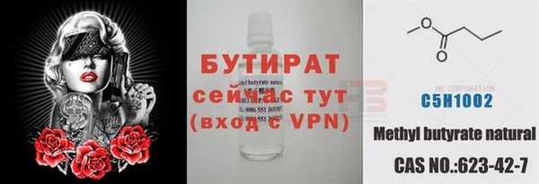бутик Верхнеуральск