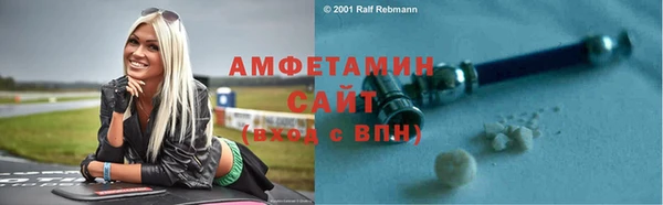 метамфетамин Верхний Тагил