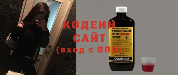 бутик Верхнеуральск