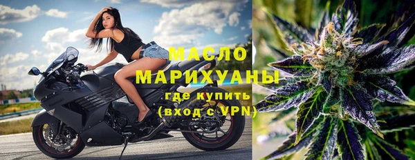 бутик Верхнеуральск