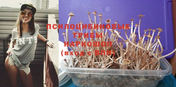 бутик Верхнеуральск