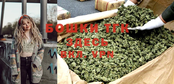 бутик Верхнеуральск