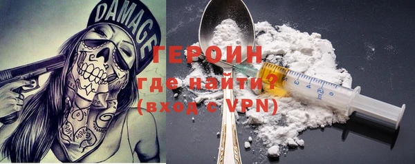 метамфетамин Верхний Тагил