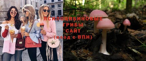 бутик Верхнеуральск
