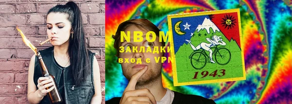 метамфетамин Верхний Тагил