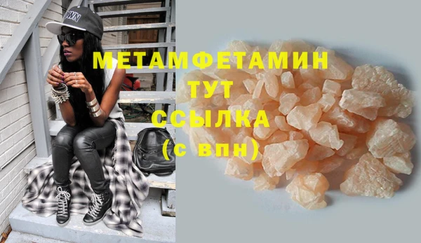 метамфетамин Верхний Тагил