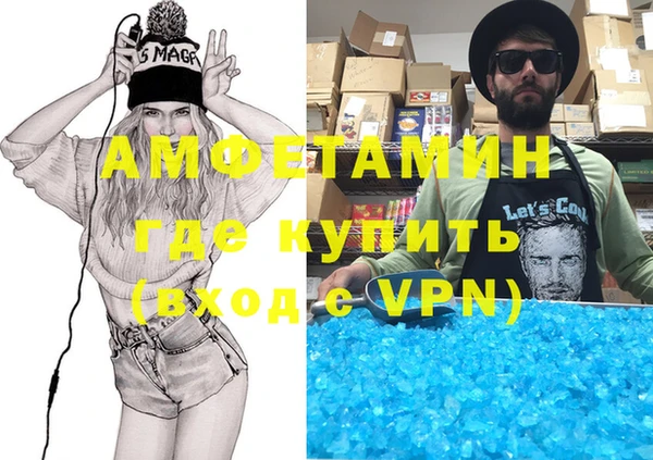 метамфетамин Верхний Тагил