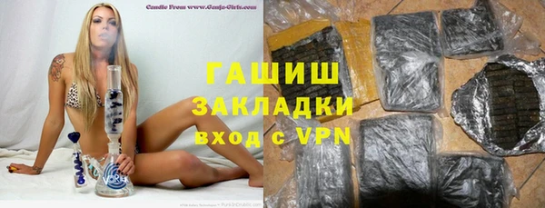 метамфетамин Верхний Тагил