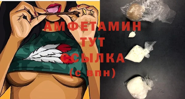 метамфетамин Верхний Тагил