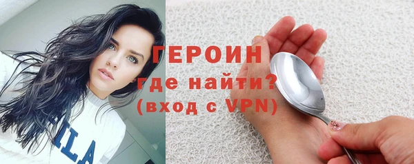 хмурый Верея