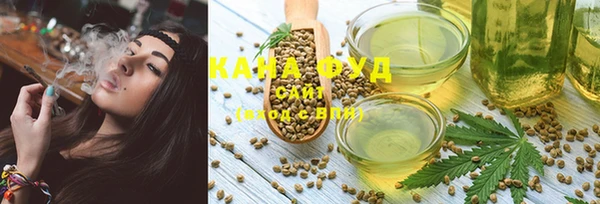 хмурый Верея