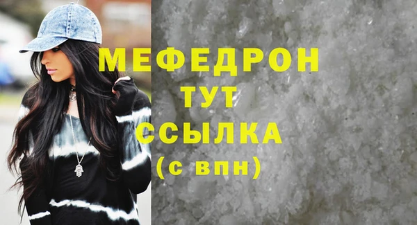 метамфетамин Верхний Тагил