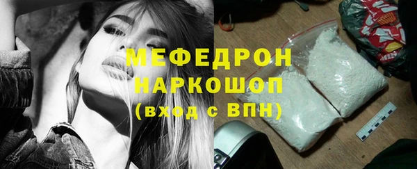 бутик Верхнеуральск