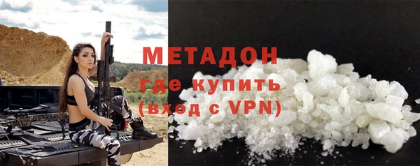хмурый Верея
