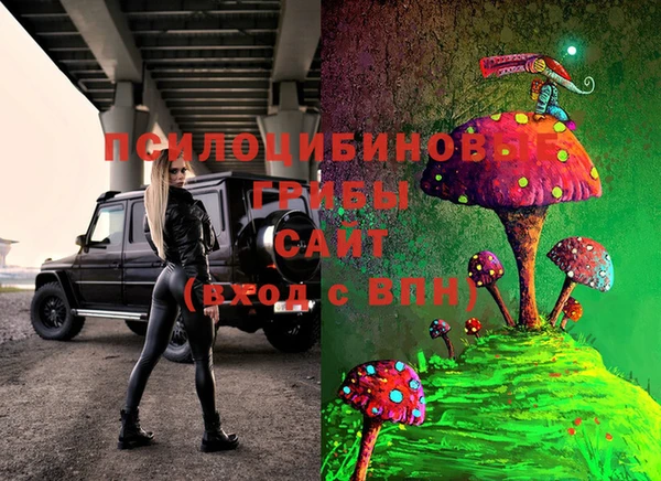бутик Верхнеуральск