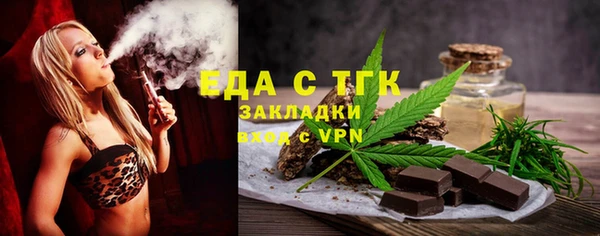 хмурый Верея
