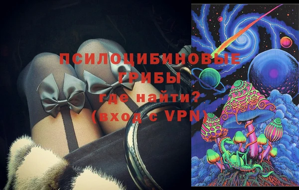 бутик Верхнеуральск
