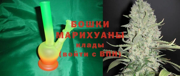 бутик Верхнеуральск