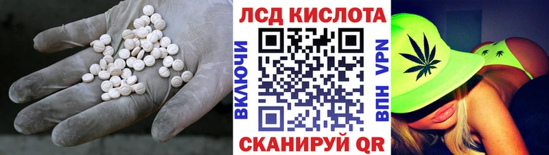 LSD-25 экстази кислота  МЕГА ТОР  Альметьевск 