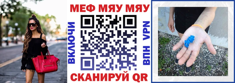 купить Альметьевск МЕФ mephedrone