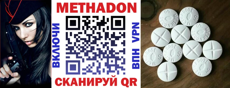 shop какой сайт  Альметьевск  Метадон VHQ  купить  цена 