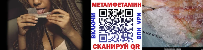 где можно купить Альметьевск mega ССЫЛКА Первитин кристалл