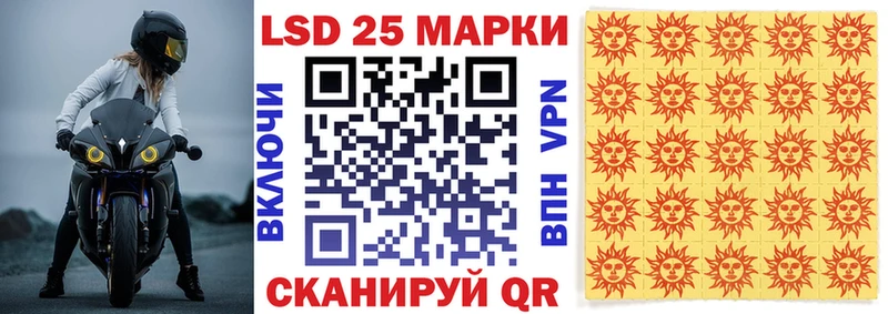 Марки 25I-NBOMe 1,5мг  Альметьевск 